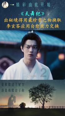 三少爷的剑